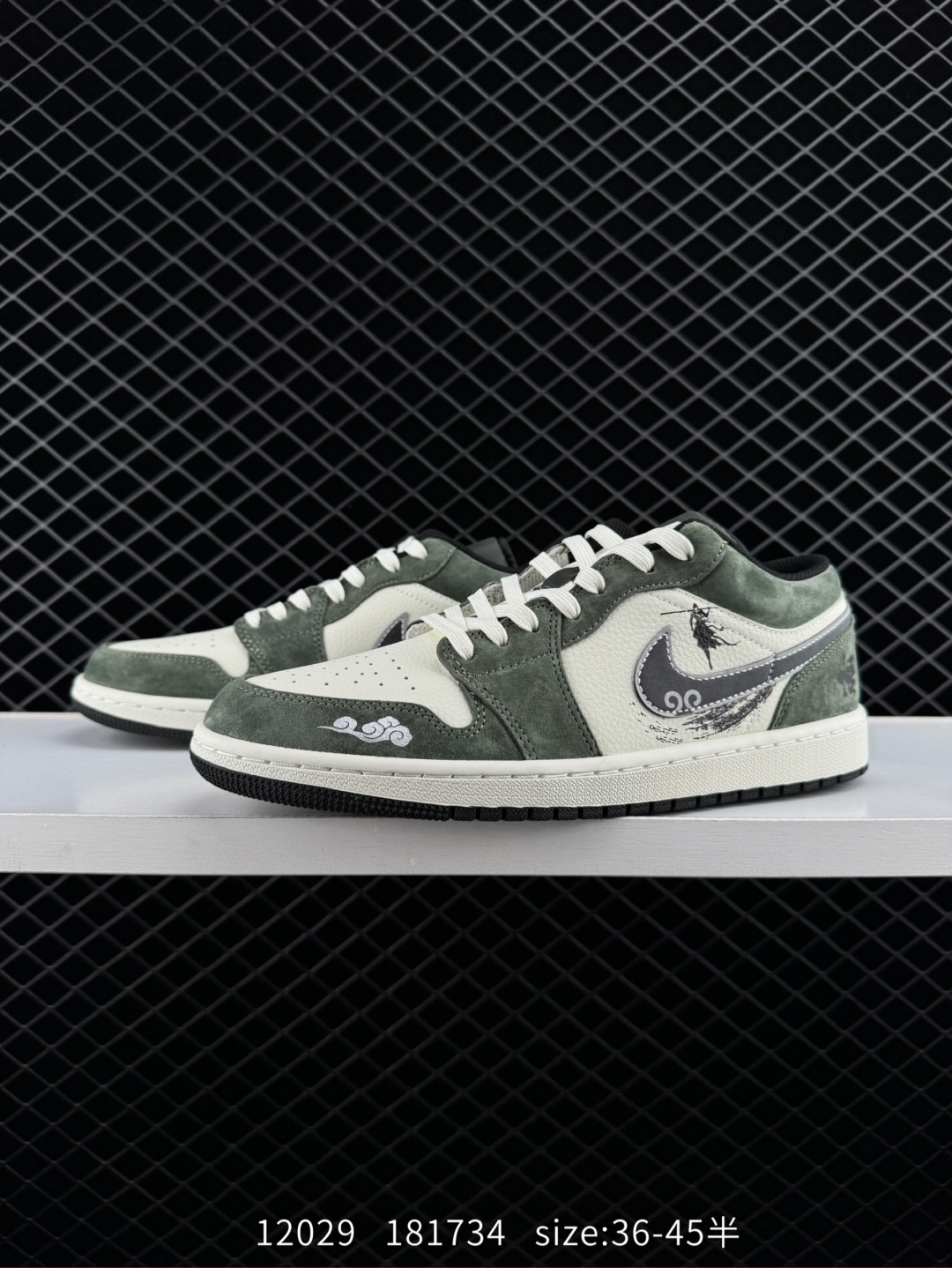 Air Jordan 1 Retro Low x Stone Island